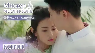 Он ревнует её к своим друзьям! Мистер честность【Русская озвучка】不说谎恋人