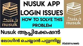 Nusuk App Login Issues & How to Fix Them (Umrah & Visit Permits)