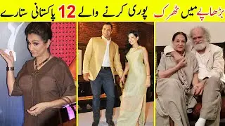 12 Pakistani Stars who married at Old Age | #talkshawk