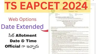 Ts Eapcet 2024 Web Options Date Extended: Seat Allotment Release Date & Time