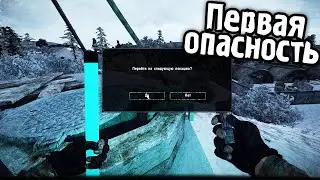 С этого Момента Мне Стало Страшно - S.T.A.L.K.E.R. Dead Air одна жизнь #5