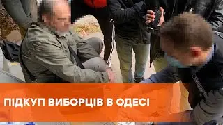 Місцеві вибори 2020: за підкуп виборців в Одесі затримали голову комісії