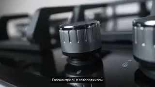 Подробный видео обзор газовой Варочной поверхности Kuppersberg FQ 62 B