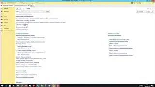 1С Розница 2.3 форирование остатков и цен