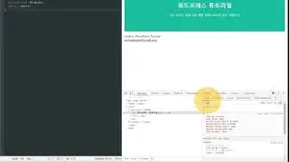 코딩 웹 서버 홈페이지 - 스타일시트 파일 만들기