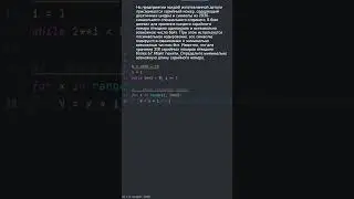 💯Правильное решение 11 задачи😎 | ЕГЭ информатика 2025 | начини подготовку сейчас🔥