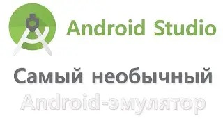 Android Studio - как скачать на русском и установить | уроки для начинающих 💡