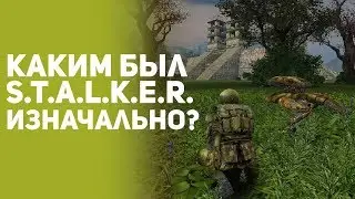 Порезанные игры. Вырезанный контент из игр Dark Souls, Сталкер, Splinter Cell