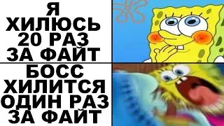 Мемы | Игровые мемы | Мемы для геймеров