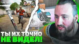 🔥ТЫ НИКОГДА НЕ ВИДЕЛ ЭТИХ РЕЖИМОВ В STANDOFF 2🔥