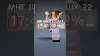 А у вас как? Видео делала вчера 