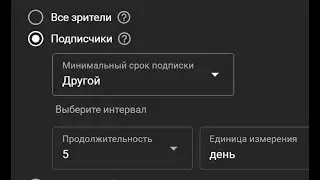 Как остановить атаку ботов в чате во время стрима на YouTube