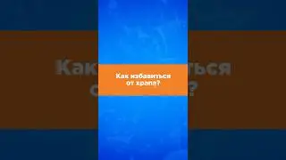 Рассказал Микрюков Эдуард Сергеевич - врач - оториноларинголог ФНКЦ ФМБА России