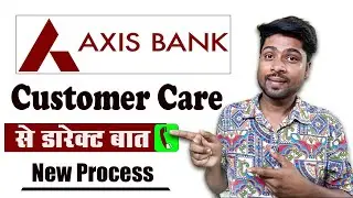 Axis Bank Customer Care Number  | Axis Bank Customer Care se kaise bat kre