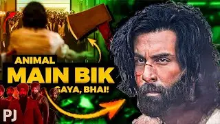 MAIN BIK GAYA BHAI ❤️‍🔥 ⋮ ANIMAL Pre-Teaser