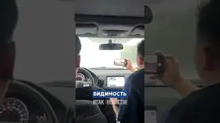 Лёгкий способ улучшить видимость во время дождя 👍