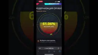 CASE-BATTLE Апгрейд (СКАМ) #cs #cs2 #csgo #кб #scam #скам #кэйсбатл #кэйсы