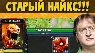 СТАРЫЙ ЛАЙФСТИЛЛЕР ИЗ 2004! ГДЕ СКИЛЛЫ??)