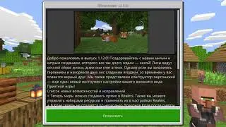 Лиса — Minecraft : и многое другое ( Обновление)