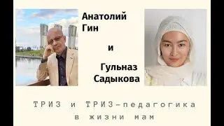 Запись прямого эфира 