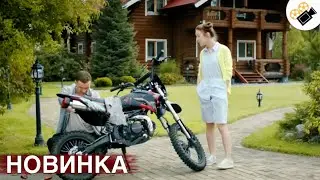 🔥 НОВЫЙ ФИЛЬМ ТОЛЬКО ПОЯВИЛСЯ! НА РЕАЛЬНЫХ СОБЫТИЯХ! 