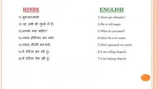 18 - Daily use English Sentences