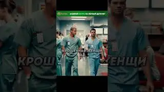 У женщины выпали почти все зубы🤯 #кино