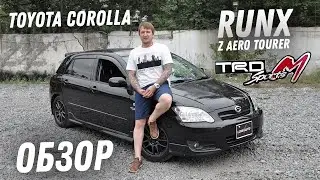 TRD SportM! Обзор Toyota Corolla RunX [Leks-Auto 417]