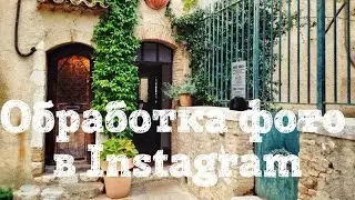 Processing photos for INSTAGRAM