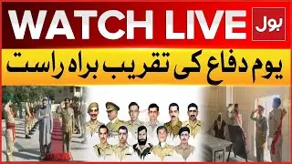 LIVE : Defence Day Ceremony | 6 September 1965 | BOL News