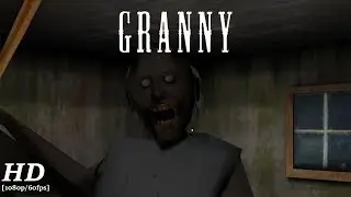 Granny Android Gameplay [1080p/60fps]