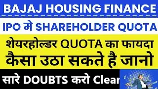 BAJAJ Housing Finance IPO 🔥| Bajaj Housing Finance IPO Shareholder Quota | Bajaj Housing Finance IPO