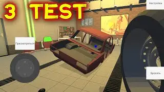 3 ТЕСТ НОВОГО КЛОНА MY SUMMER CAR НА АНДРОИД GAMEPLAY NEW CLONE MY SUMMER CAR MOBILE 2022