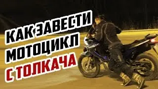 #ГАРАЖ