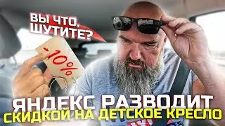 серые будни Яндекс такси|день резиновый|работаю до талого|деньжат насыпал|держу в курсе|