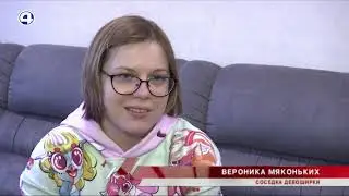 Шумные соседи