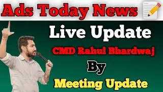 Ads exchange official group, mr.rahul sir today new update 