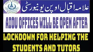 AIOU Offices Will be Open After Lock Down for Helping the Students and Tutors | AIOU Update News