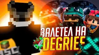 💦 ГРИФЕР ШОУ НА DEGRIEF⚔️ ГРИФ С ТОПОВЫМ ИНВОМ ⚔️ ДОНАТЕРСКИЙ ГРИФ DEGRIEF 💦