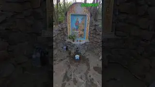 Источник Третий Бог. Севериновка. Качество воды. Красивые места. Наша Украина. Церковь. 