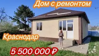 Такой дом Вы нигде не найдете! Кто успеет, тот Счастливчик