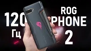 ЖГИ И ТРОТТЛИ! Обзор ASUS ROG Phone 2 в 120 Гц на Snapdragon 855+ в играх / ИГРОВОЙ ТЕСТ