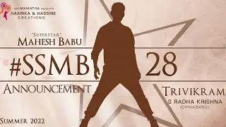 #SSMB28​ New Update | Mahesh Babu Trivikram Movie Update | Mahesh Babu | Trivikram |gfx 18 media