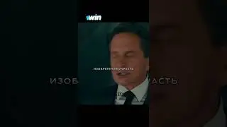 Старк за спиной ученого брал его наработки🤯 