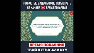 Зикры после утренней и вечерней молитв