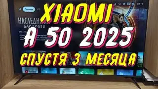 Телевизор XIAOMI TV A 50 2025 СТОИТ ЛИ БРАТЬ?