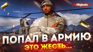 С НУЛЯ до AMG PROJECT ONE #11 / получаю ВОЕННЫЙ БИЛЕТ на GTA 5  MAJESTIC RP КМБ/УКМБ