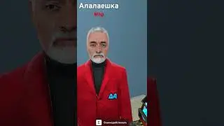 Зарейдил мэра ЭЛЕКТРИЧЕСТВОМ