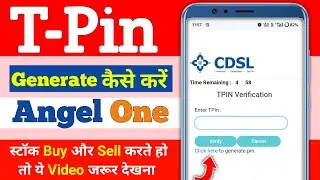 T-Pin क्या होता है | Tpin kaise Banaye | Angel One me T-Pin Kaise Generate kare | Tpin Generate