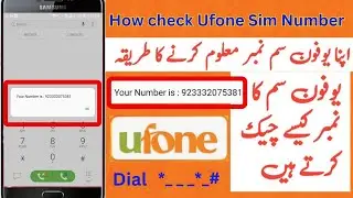 Ufone sim number check code 2024 | ufone sim number check karne ka tarika